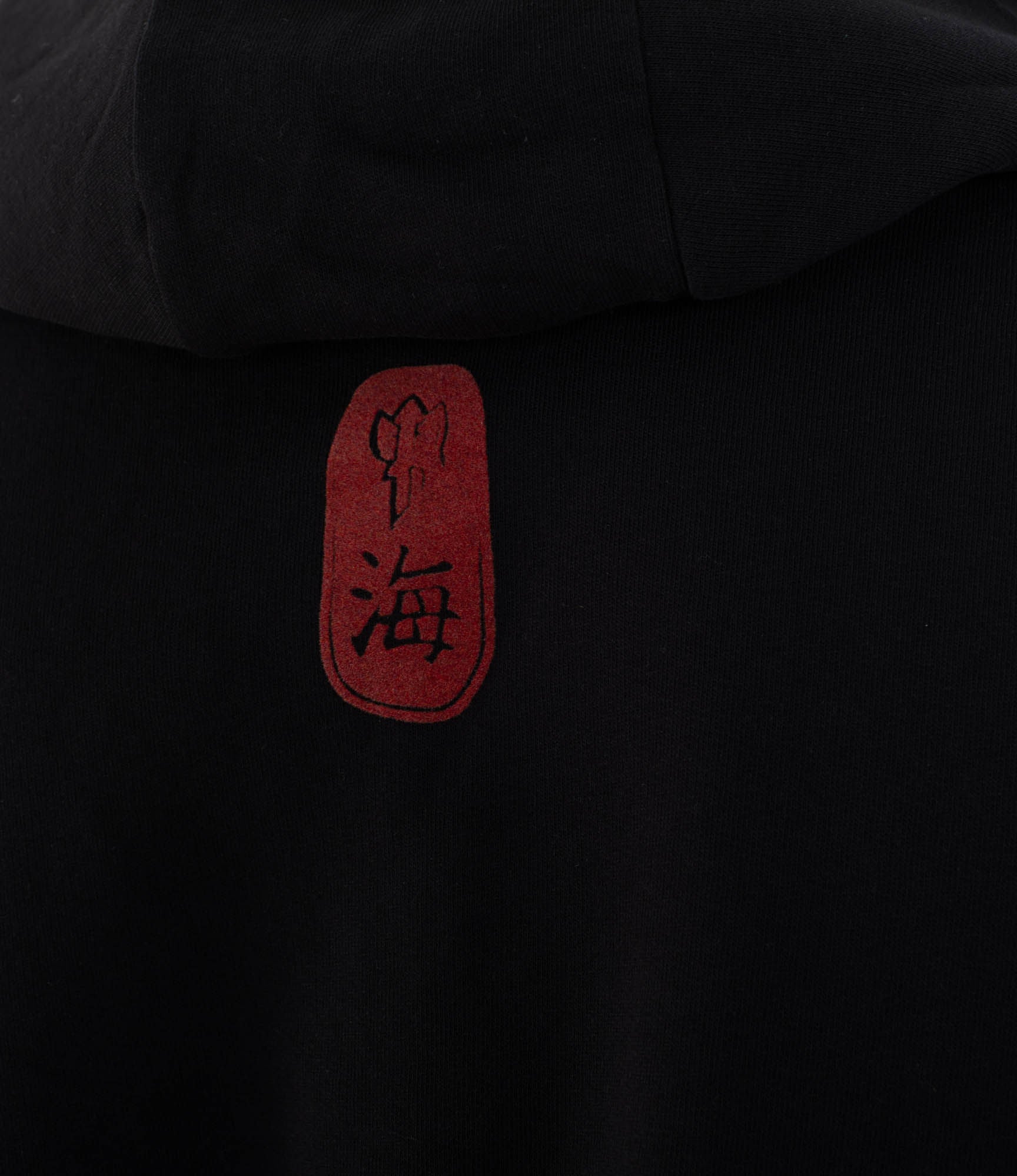 Sweatshirt mit Kapuze Männer - Samukai O&O