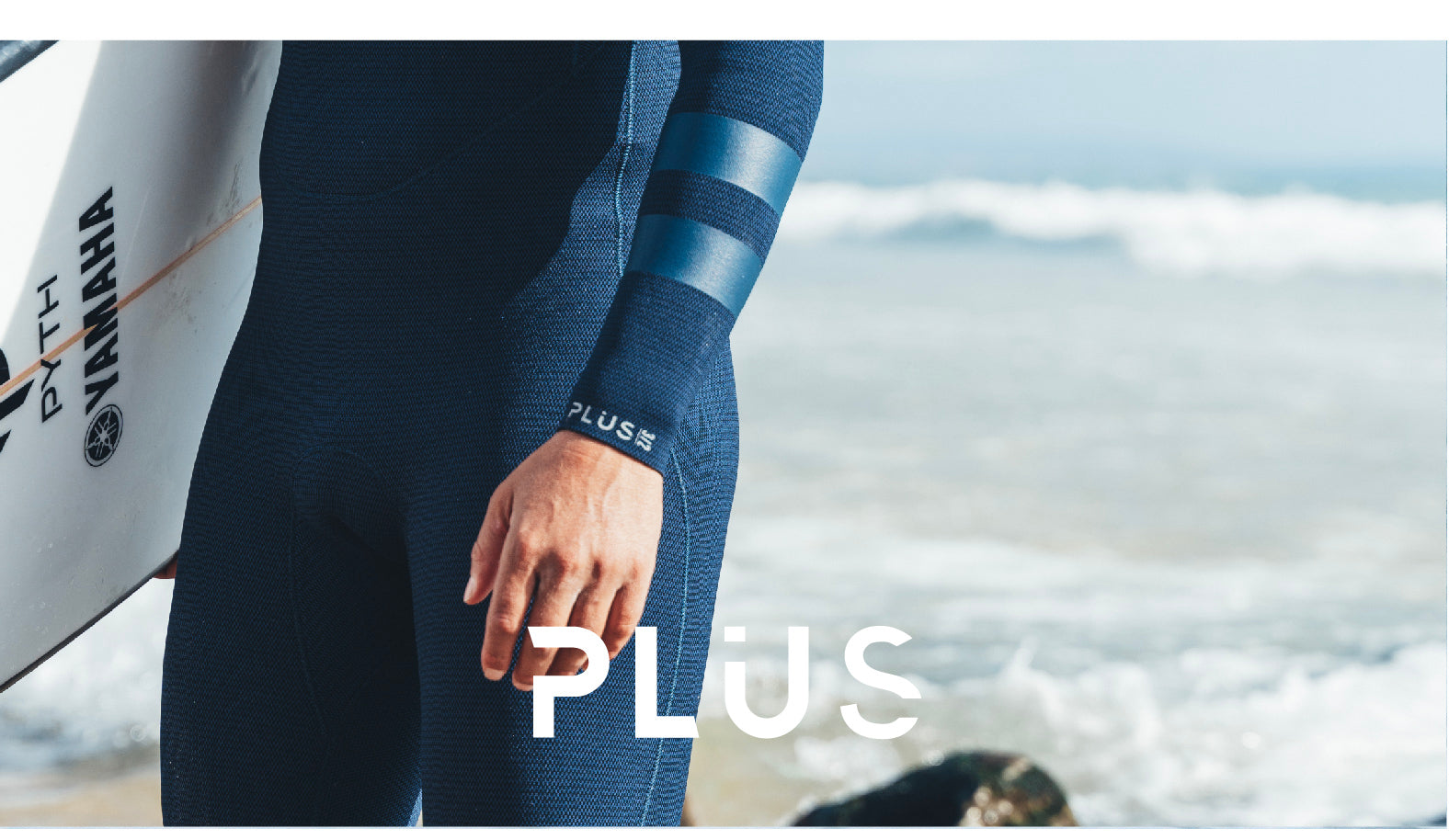 Hurley Advantage
